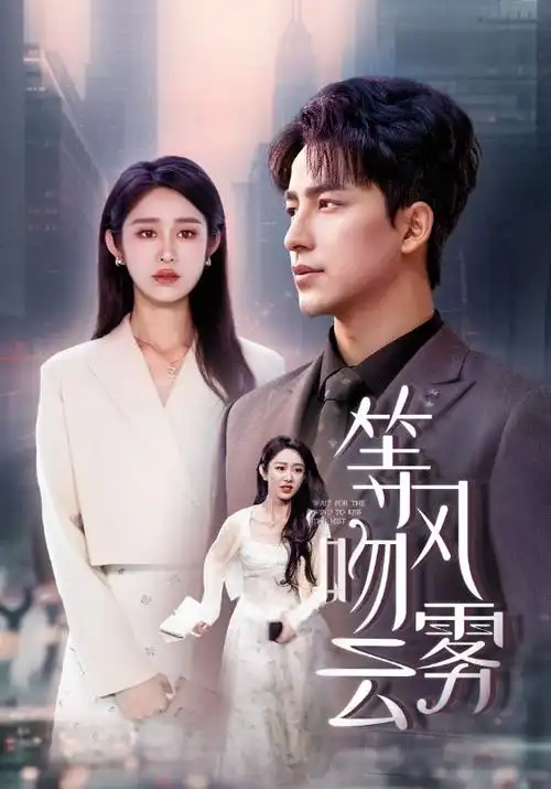 热播电视剧全集长夜将尽在线观看